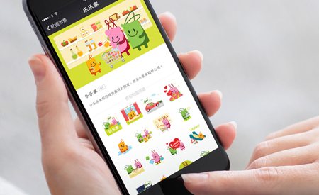The Mall’s WeChat Campaign image