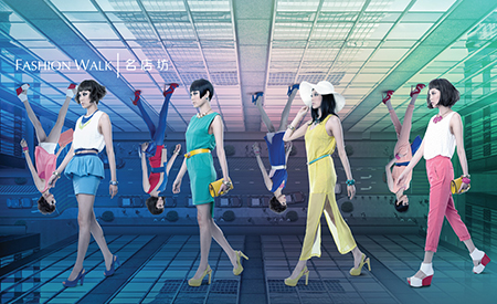 Fashion Walk Leaflet image