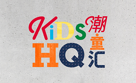 Kids Headquarters Branding image