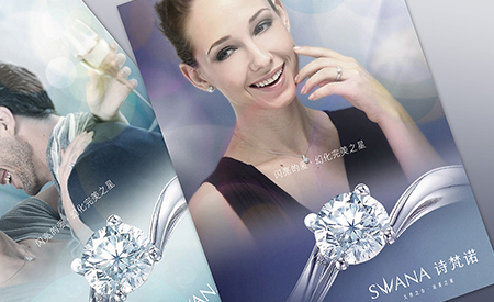 Swana Marketing image