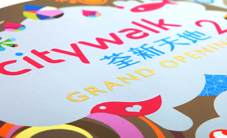 Marketing Materials for Citywalk 2 Grand Opening image